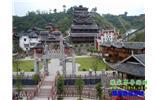 長沙往返《血色湘西》老院子/大庸府城、土家風情園 民俗兩日游