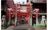 長(zhǎng)沙、韶山、衡山、張家界、寶峰湖/黃龍洞六日游