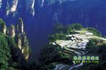 【純玩自駕游線路一】張家界、袁家界、天子山、武陵源二晚二日游